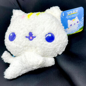 Sanrio San-X Soraneko Lying Plush 2004 Rainbow Sky Cat Doll Toy Vintage NWT 🇺🇸